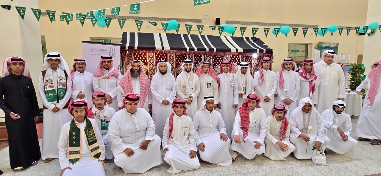 الكليّة تحتفي باليوم الوطني السعودي 95