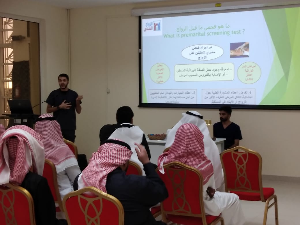 الكلية تُنظم محاضرة بعنوان معًا من أجل الصحة