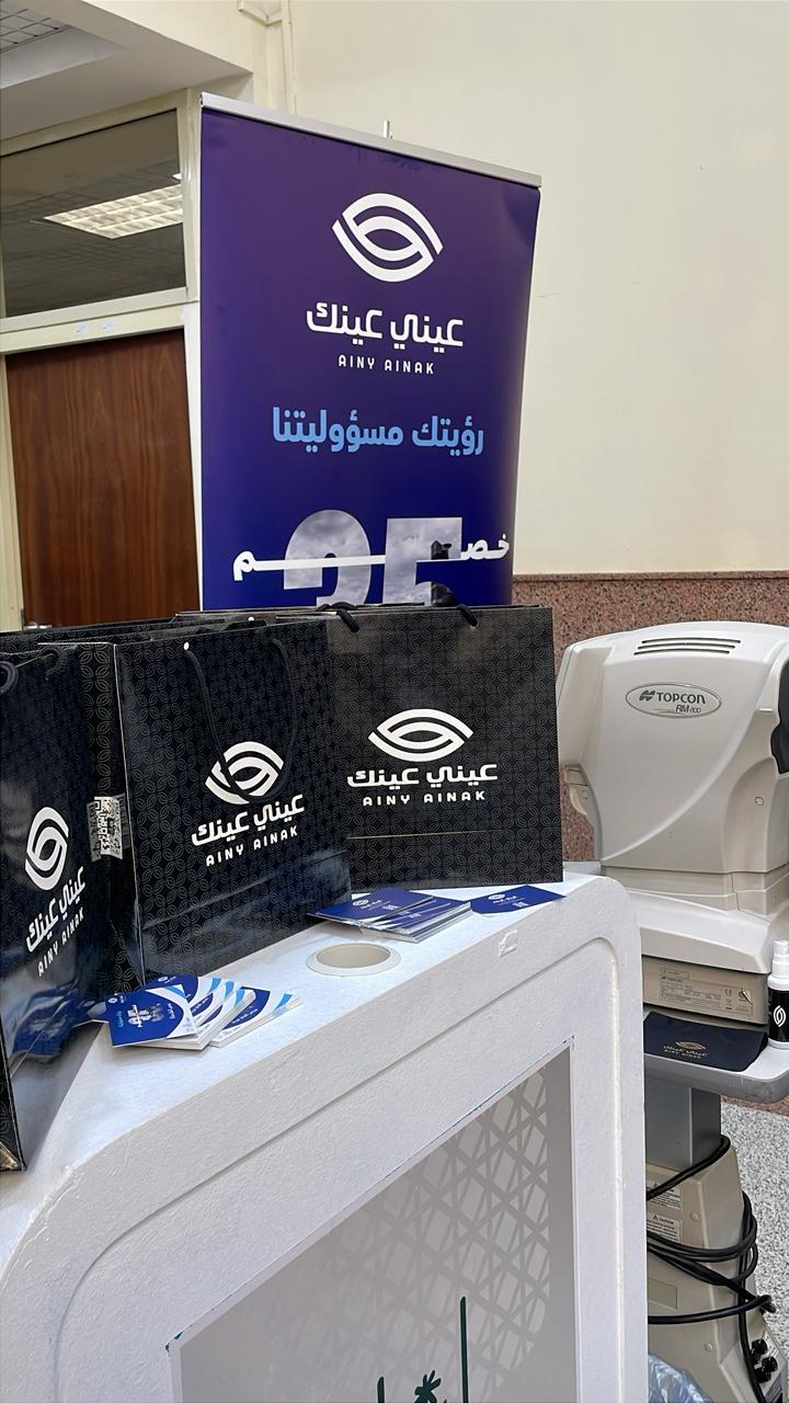 تدشين يوم الصحة العالمي 2026م