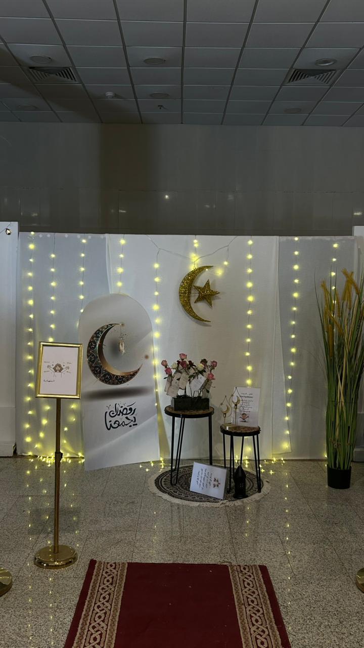الكلية تُنظم ملتقى بعنوان رمضان سعادة الوصول وفيزياء التغيير