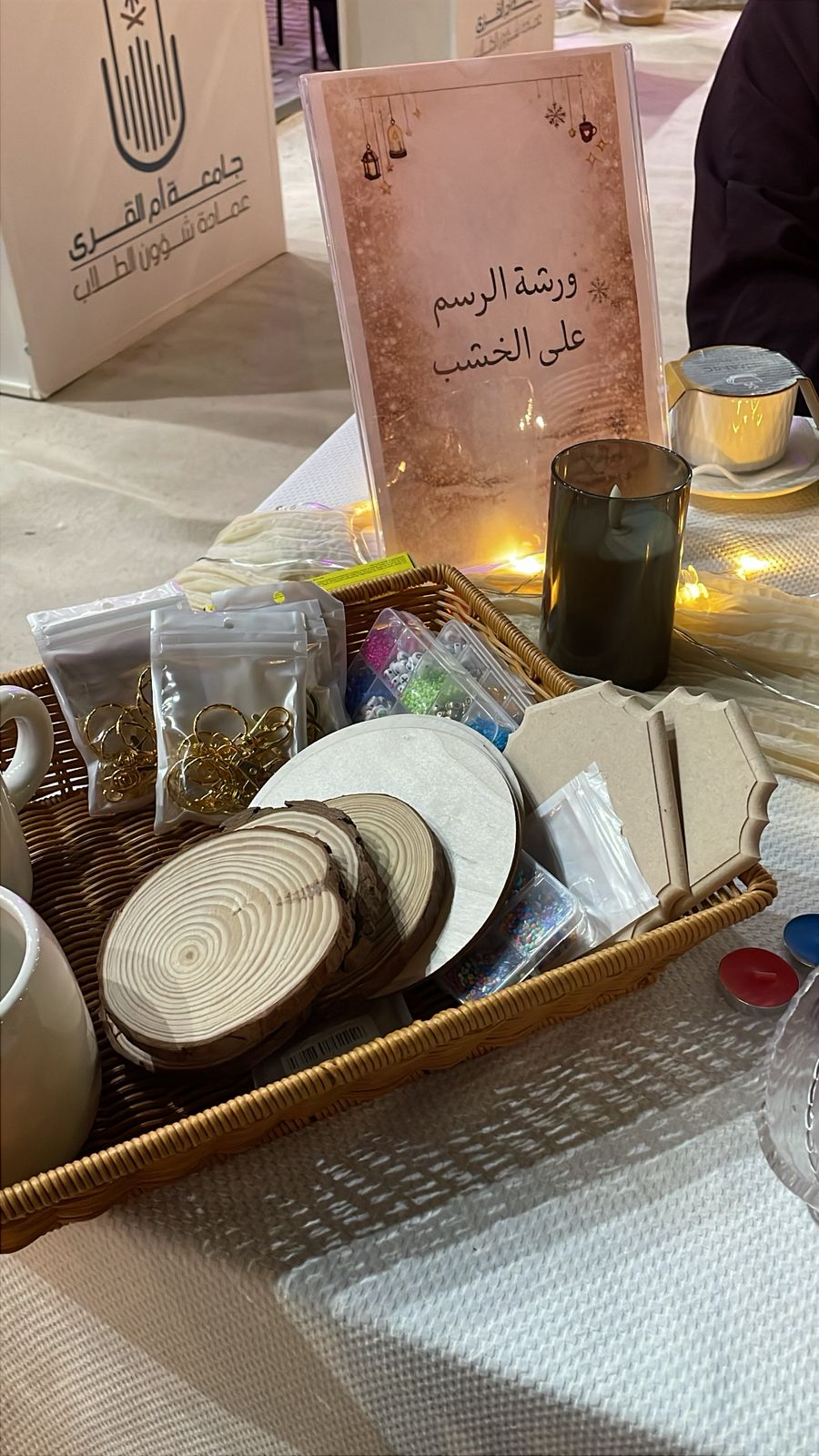 الكلية تشارك في فعاليات الرواق الطلابي بالجامعة