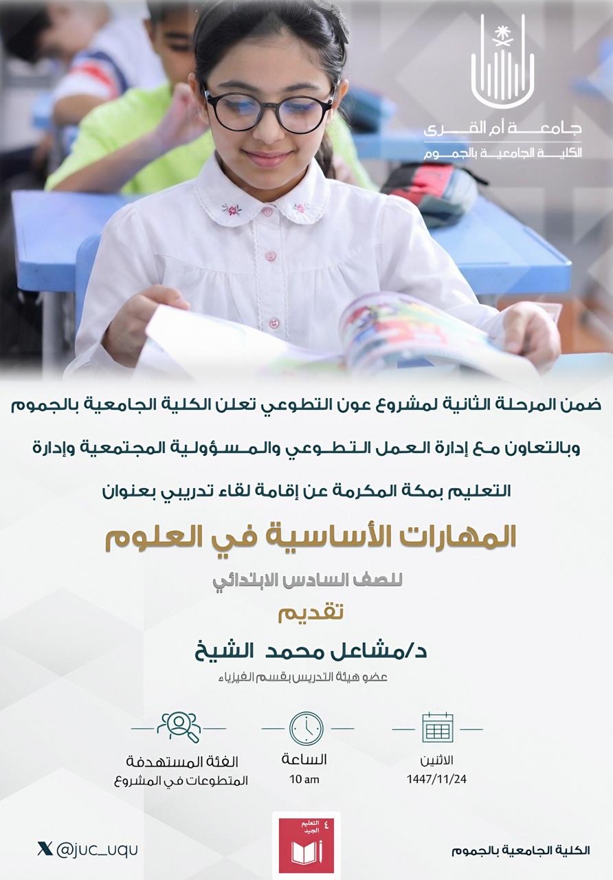 4ece2c8d-92c5-4008-934d-9e22aed1a60b