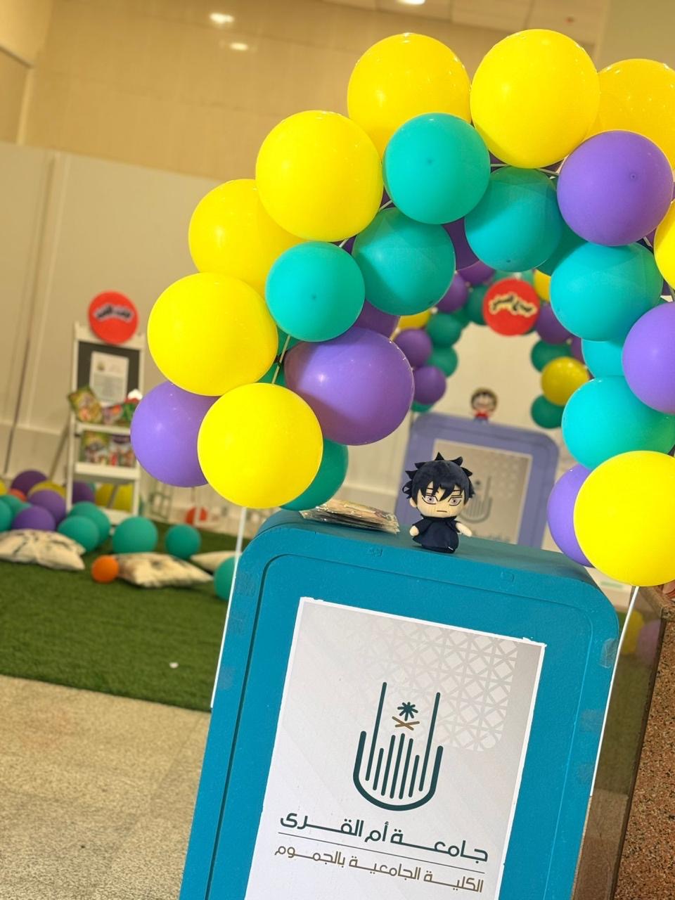 الكلية تستضيف طلاب مدارس المحافظة لتفعيل اليوم العالمي للطفل