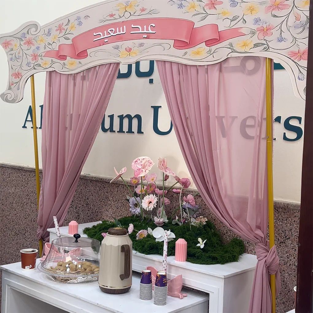 الكلية تنظم حفل المعايدة بمناسبة عيد الفطر المبارك