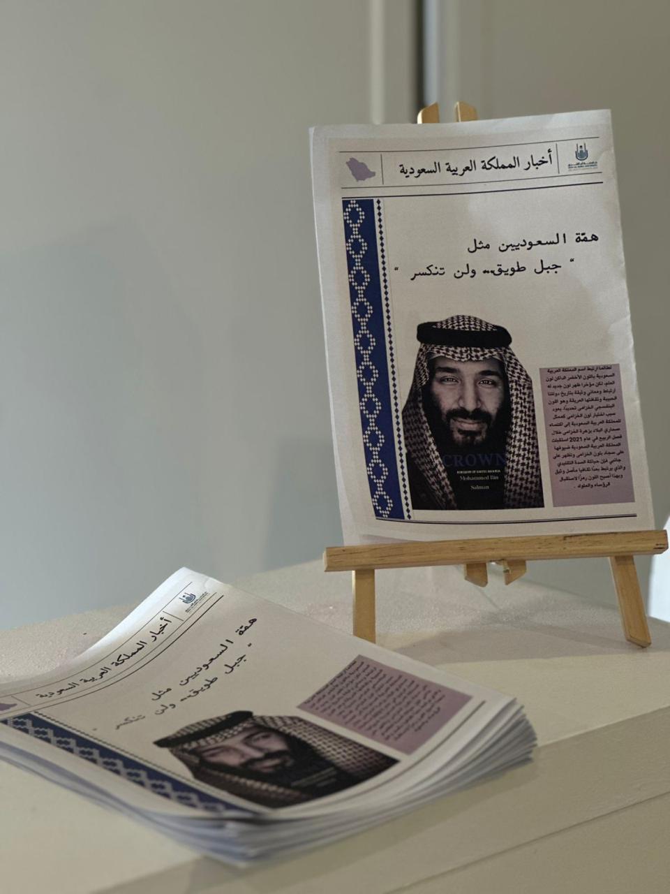 الكليّة تُنظم معرض هوية وطن
