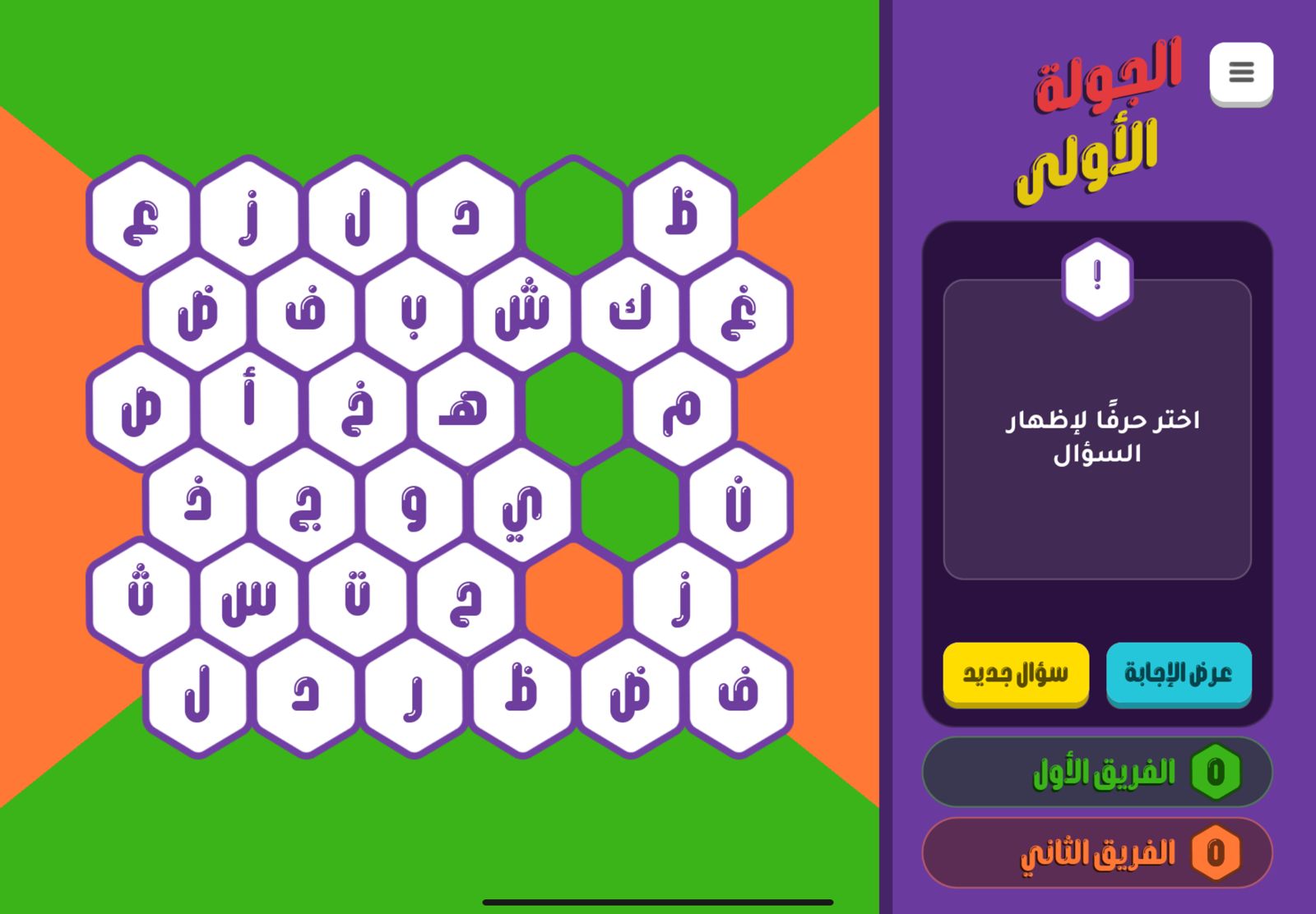 قسم المحاسبة يتوج بلقب تحدي العقول
