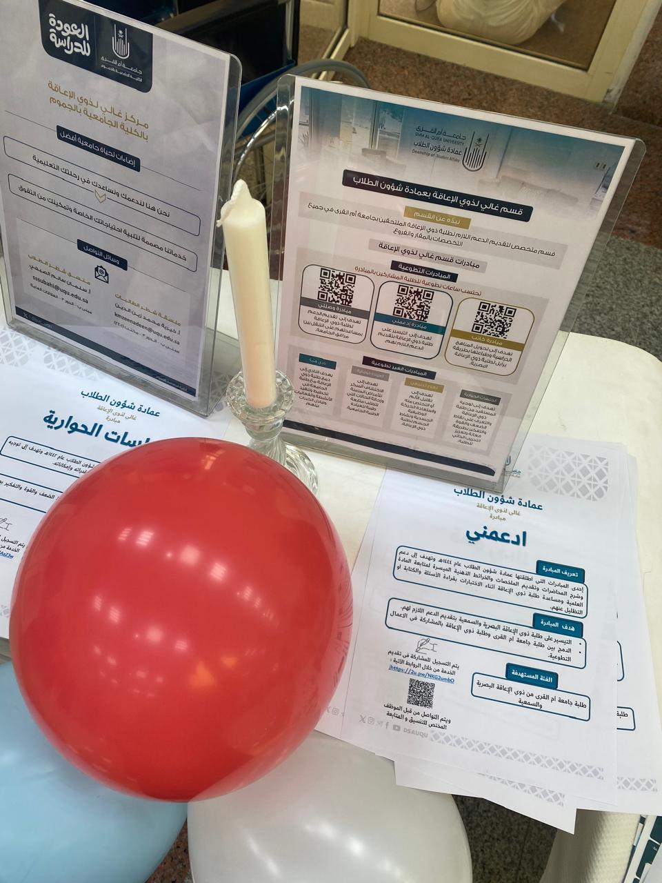 الكليّة تُنظم برنامج لاستقبال المستجدات لعام 1447هـ