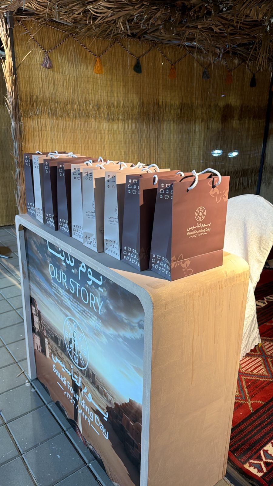 الكلية تُشارك في احتفال يوم التأسيس بمحافظة الجموم