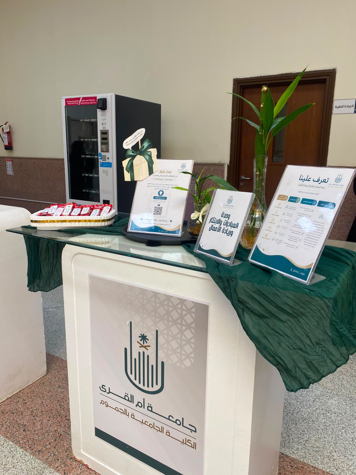 الكلية تنفذ اللقاء التعريفي للطالبات المستجدات للعام الجامعي 1448هـ