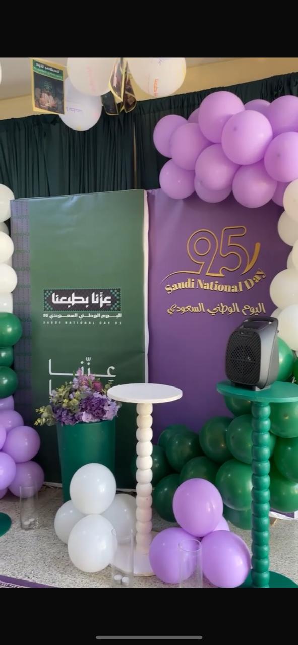 الكليّة تحتفي باليوم الوطني السعودي 95
