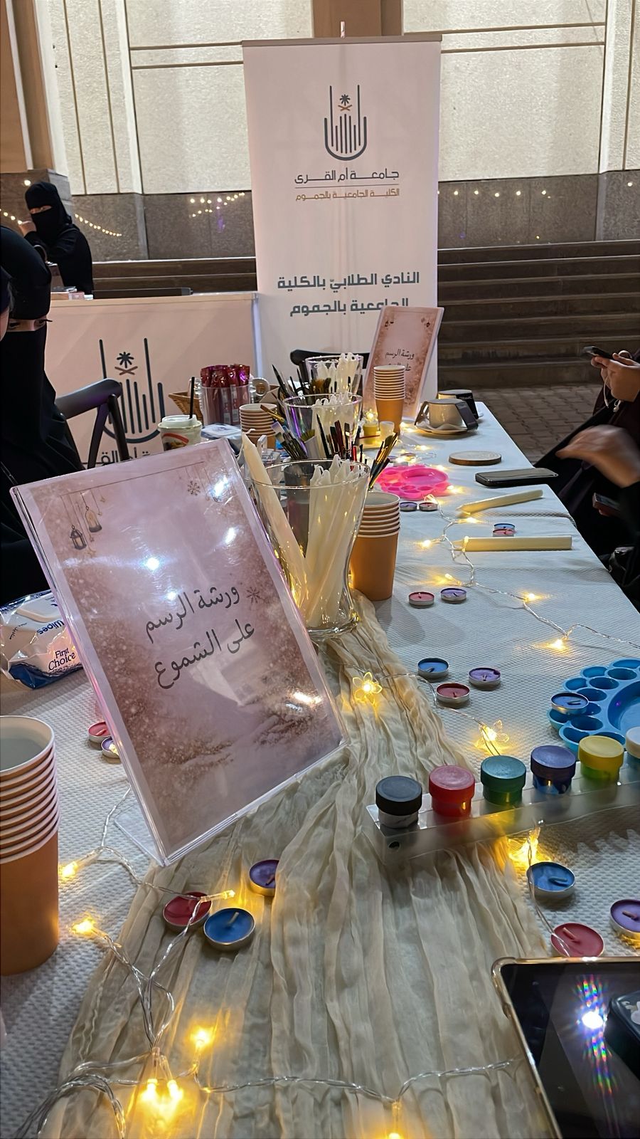 الكلية تشارك في فعاليات الرواق الطلابي بالجامعة