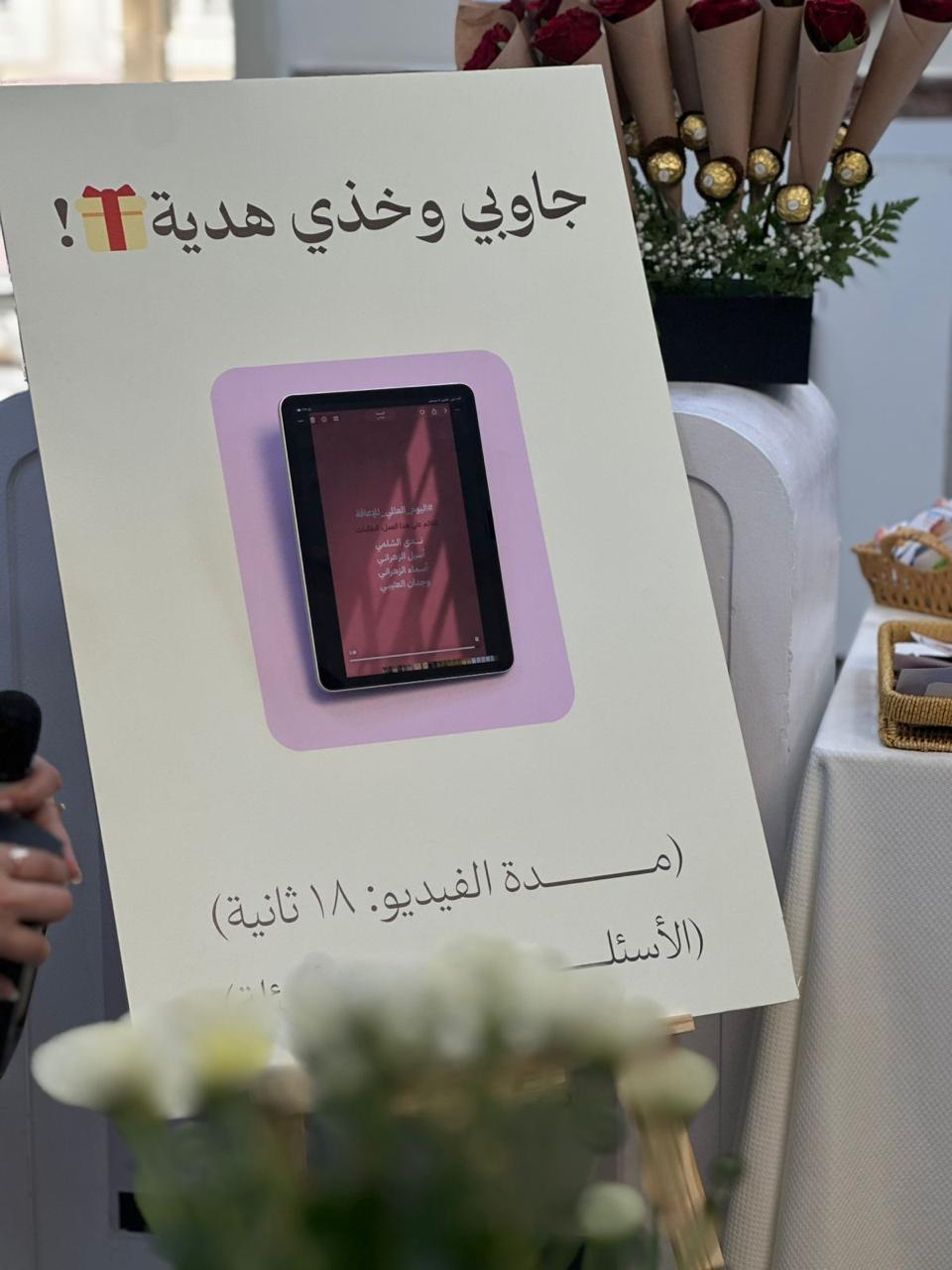الكلية تفعل اليوم العالمي للأشخاص ذوي الإعاقة