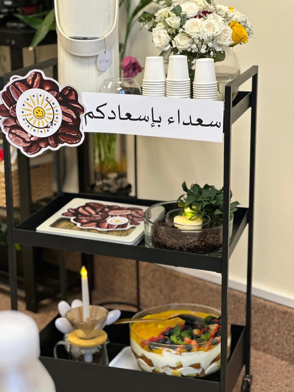 الكلية تفعل يوم القهوة العالمي