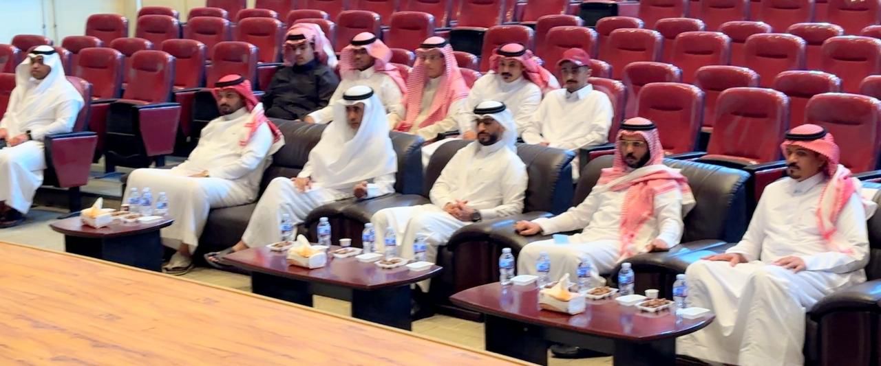 الكلية تقدم محاضرة بعنوان النشيد الوطني تحية العلم السعودي