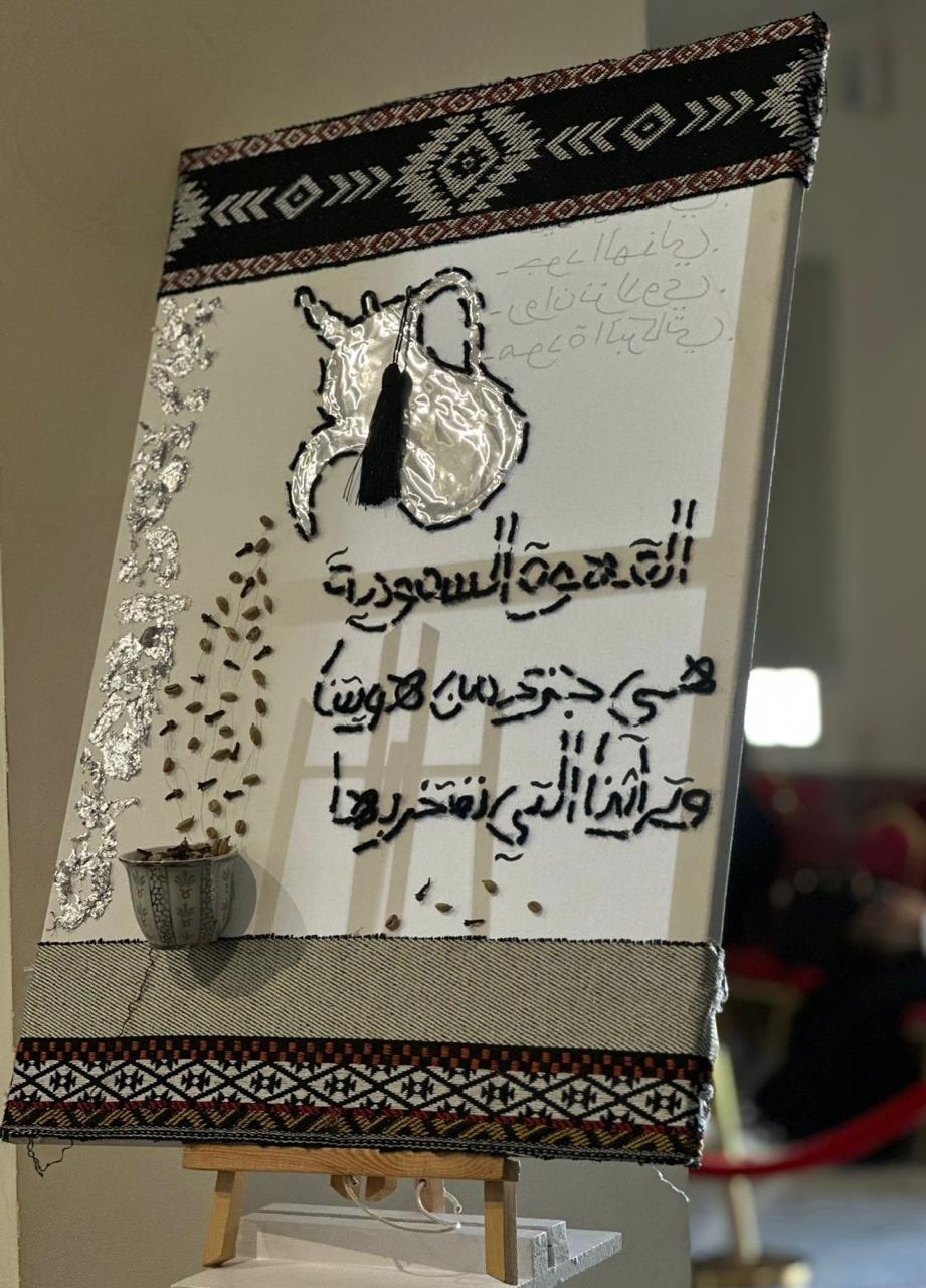 الكليّة تُنظم معرض هوية وطن