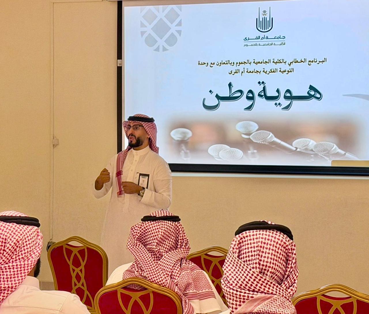 الكليّة تُنظم مسابقة خطابية