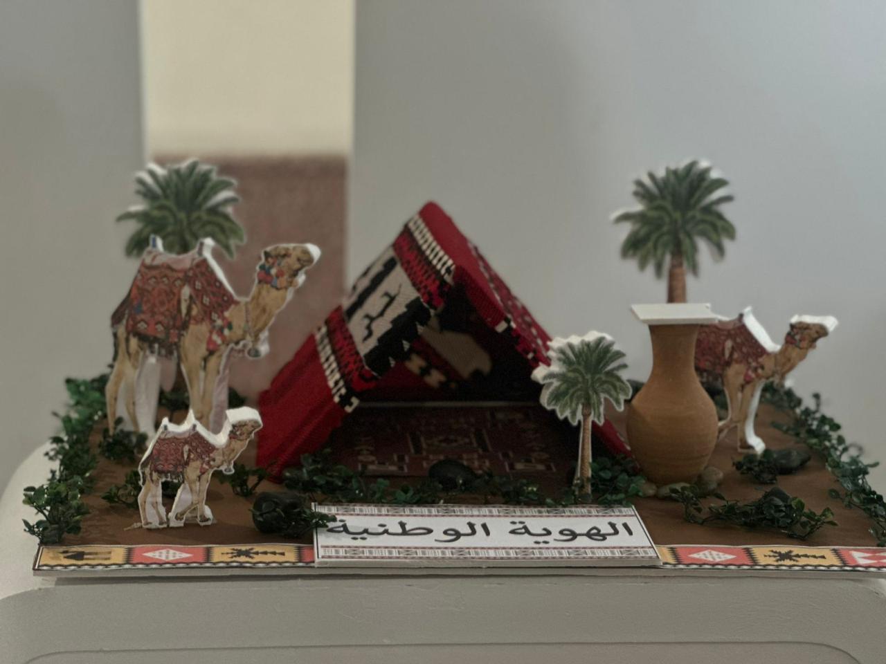 الكليّة تُنظم معرض هوية وطن