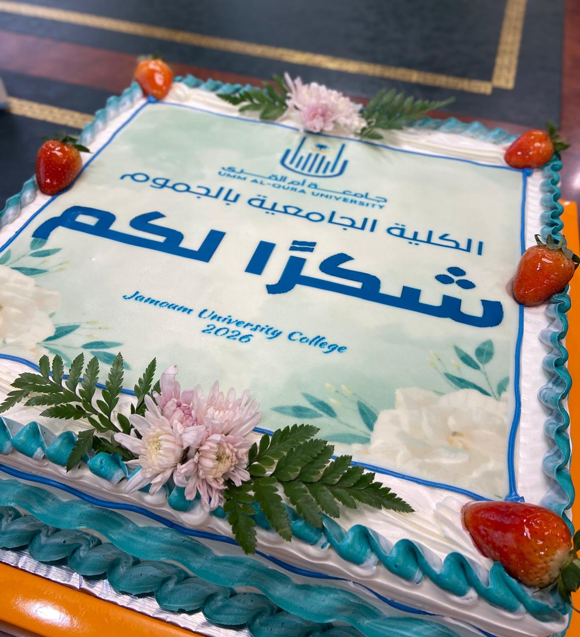 الكلية تحتفي بختام الأنشطة الطلابية لعام 1447هـ