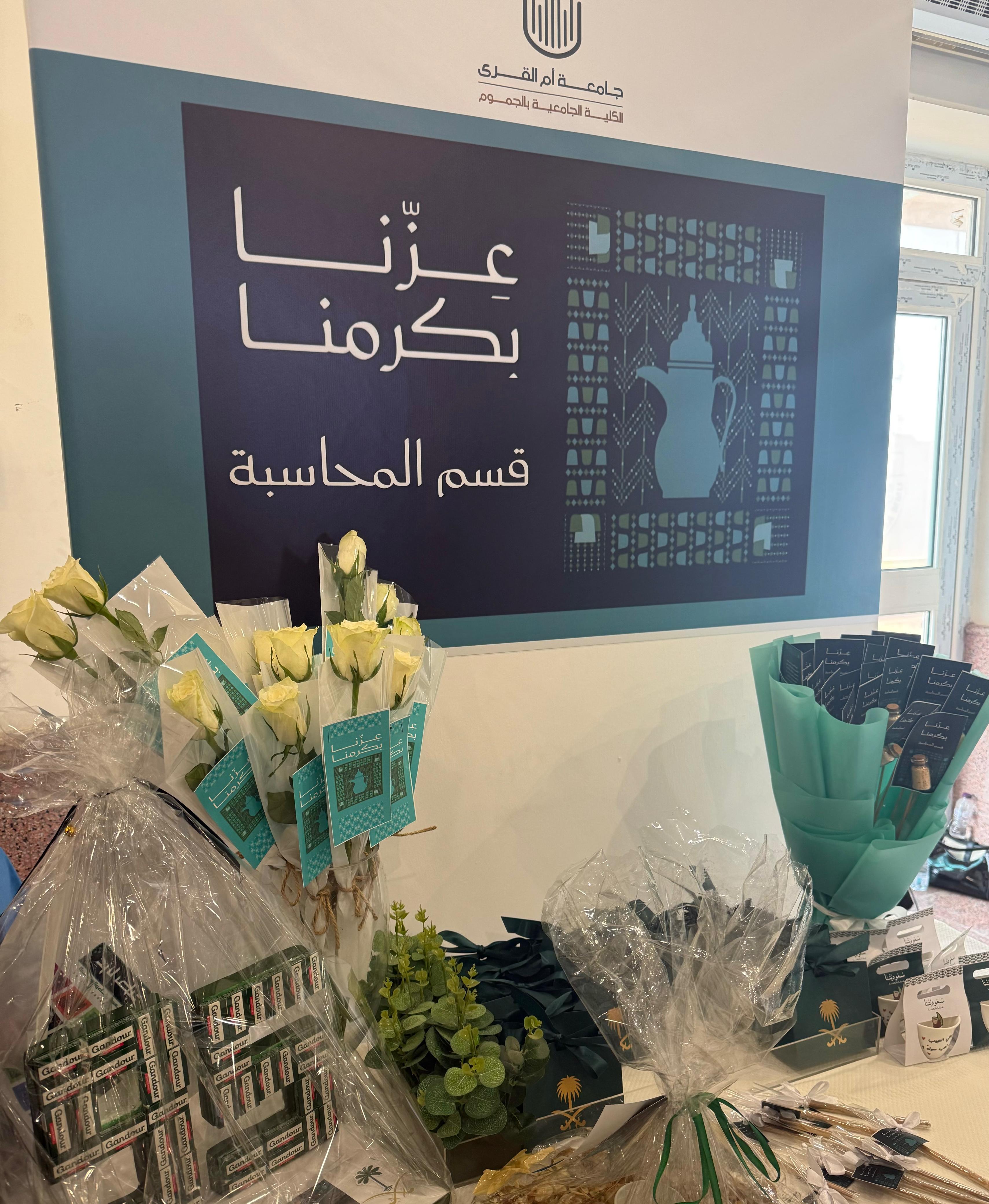قسم المحاسبة ينظم ركناً ضمن فعاليات الاحتفاء باليوم الوطني 95 بالكلية الجامعية بالجموم