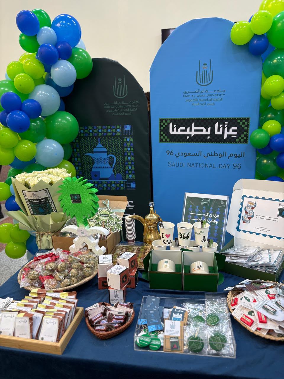 مشاركة شطري قسم المحاسبة بمناسبة اليوم الوطني