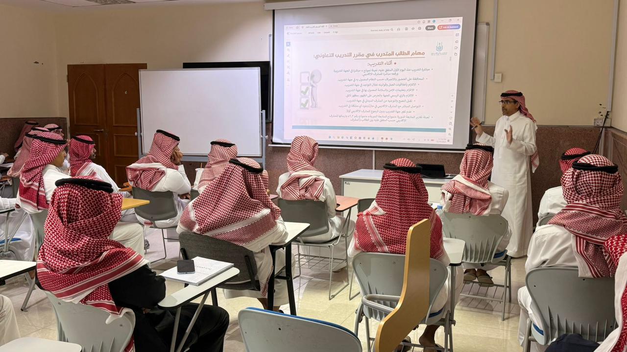 قسم المحاسبة يعقد اللقاء التعريفي لمقرر التدريب التعاوني