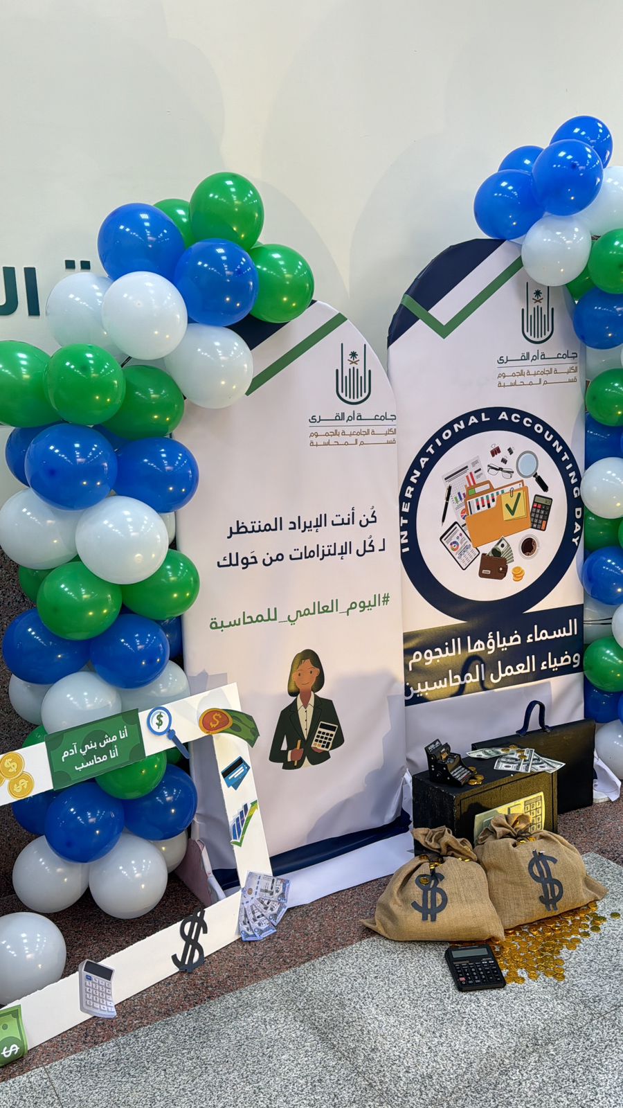 القسم يُفعل اليوم العالمي للمحاسبة