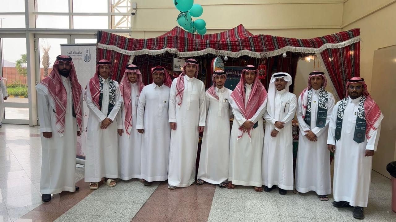 قسم المحاسبة ينظم ركناً ضمن فعاليات الاحتفاء باليوم الوطني 95 بالكلية الجامعية بالجموم