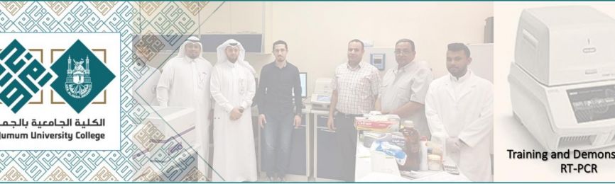 Jamoum Department of Biology Conducts a Training Workshop on the RT-PCR Device