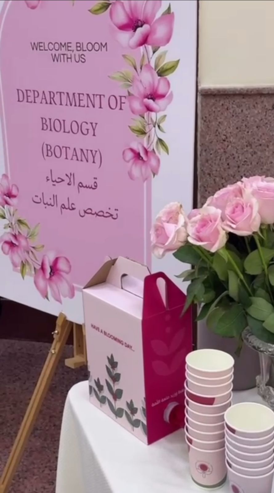 حملة توعوية