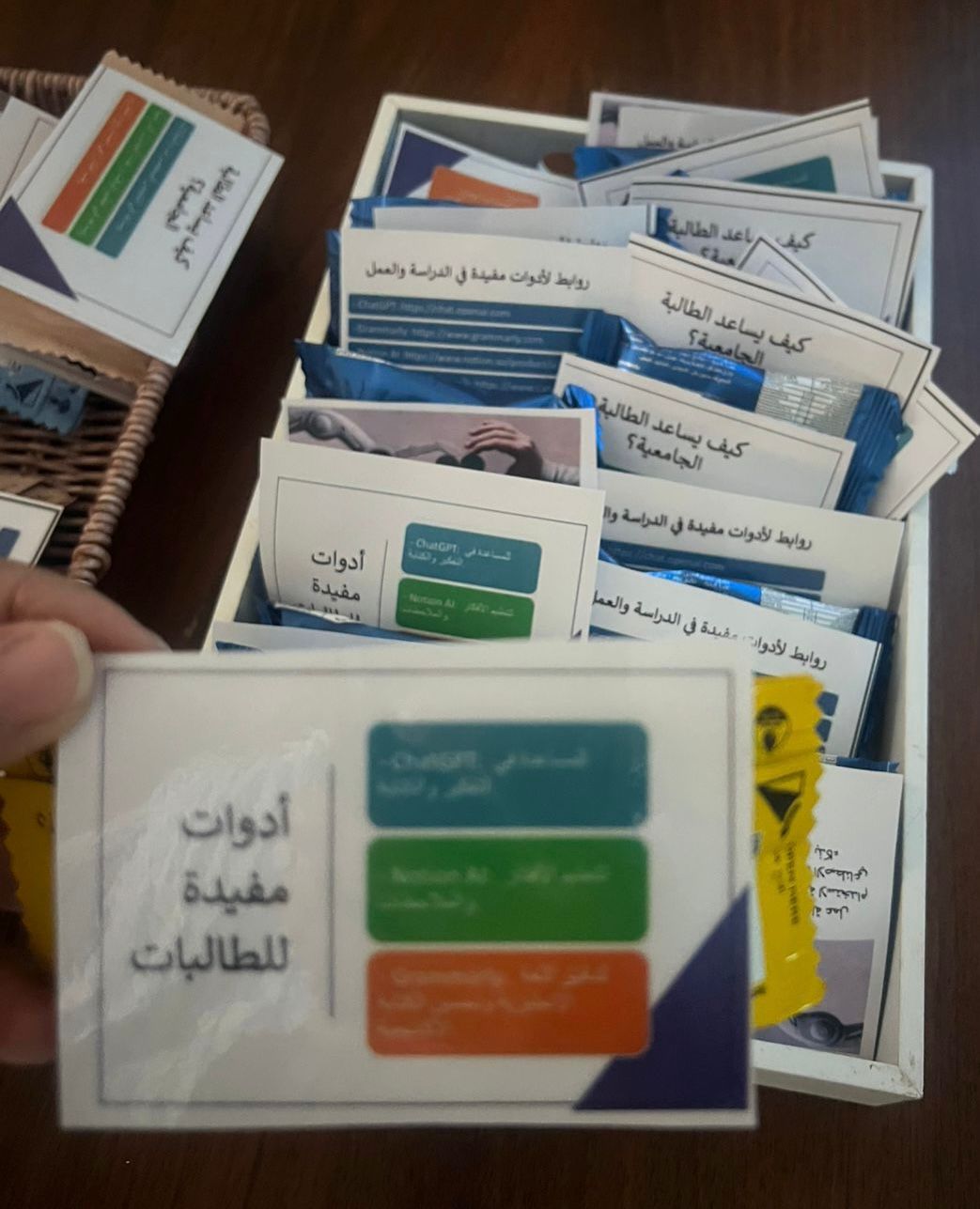 دورة بعنوان: الذكاء الاصطناعي: كيف تستفيد منه الطالبه الجامعية وتتجنب مخاطره؟