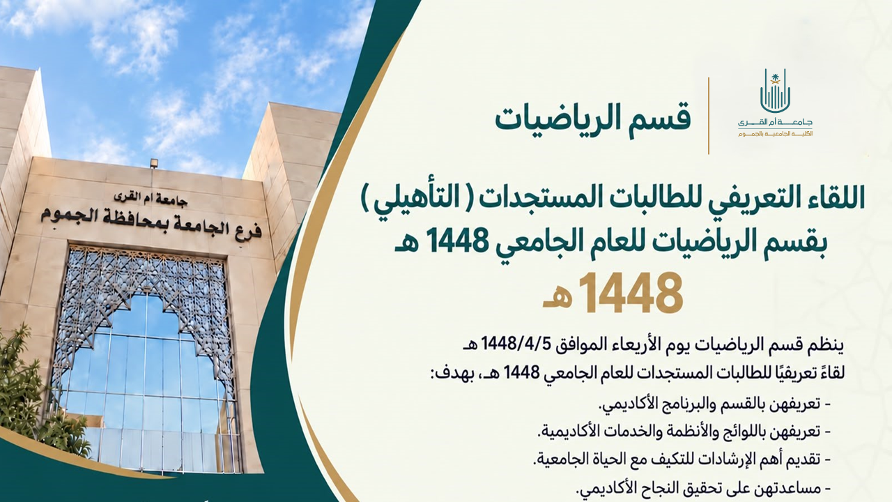 الشعار