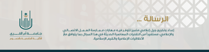 رسالة