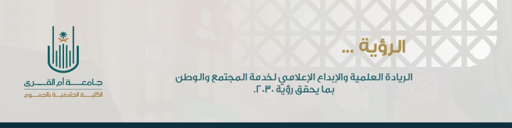 رؤية