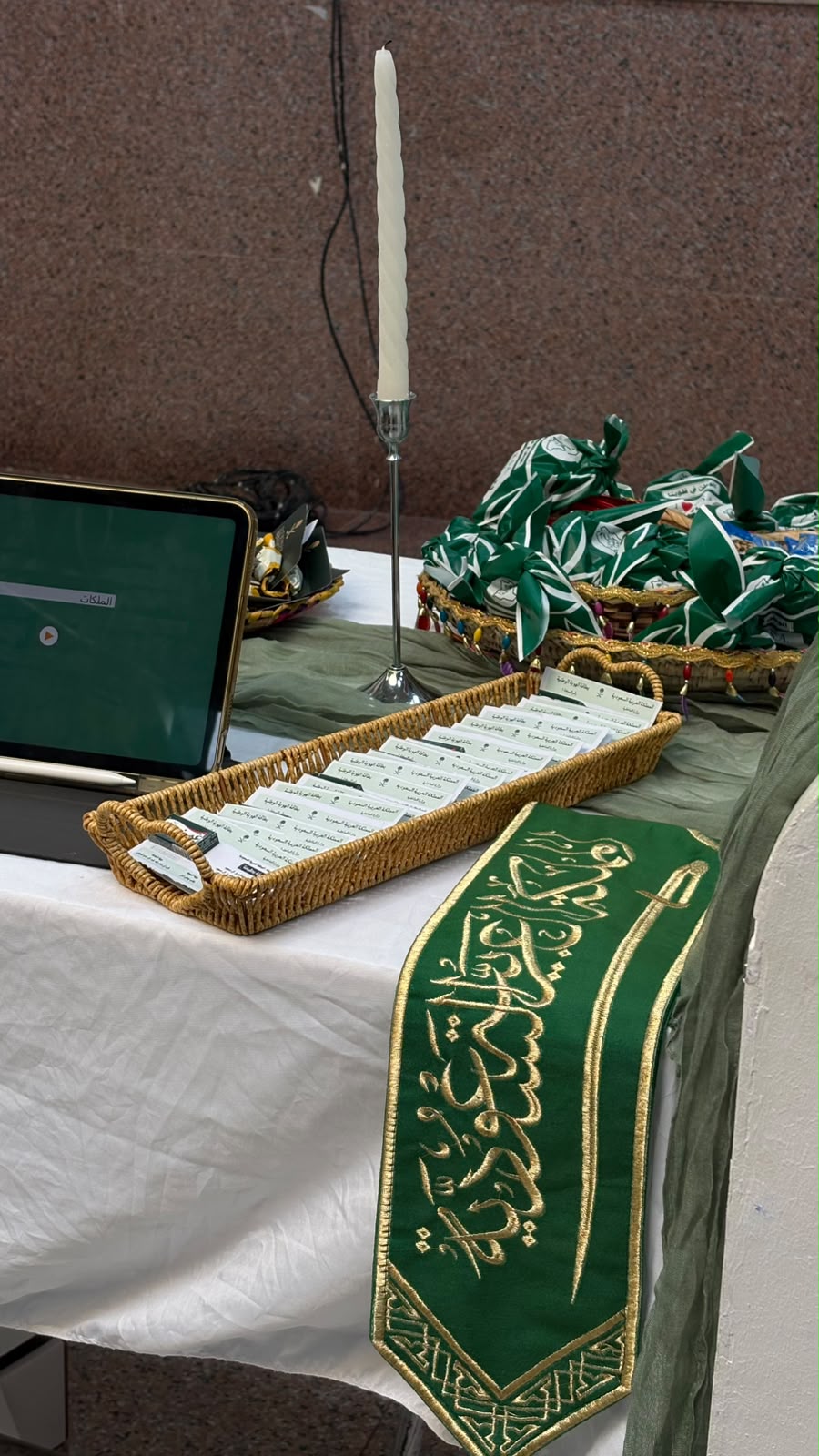 مشاركة قسم الإعلام الاحتفال باليوم الوطني السعودي96