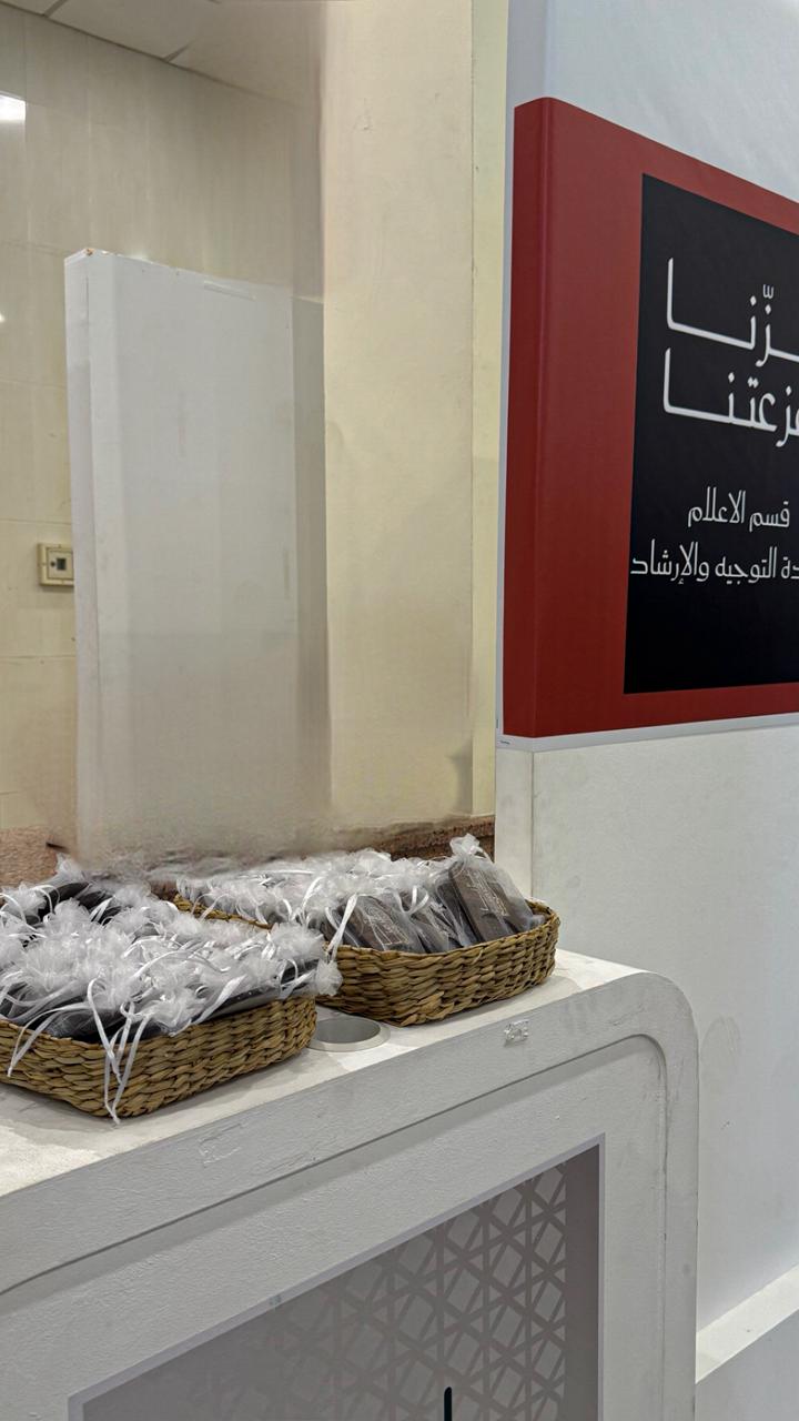 الاحتفال باليوم الوطني95