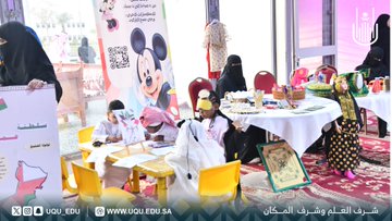 اليوم العالمي للطفل الخليجي