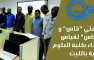 (JAAS), (JAAS Forms) Workshops by Al-Lith Health Sciences College