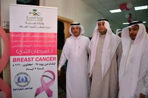 UQU College of Health Sciences in Al-Leith Participates in Breast Cancer Campaign