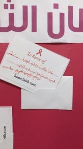 طالبات كلية العلوم الصحية بالليث يشاركن في فعاليات اليوم العالمي للتوعية بسرطان الثدي