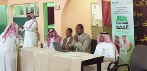 College of Health Sciences Participates in a Food Activity at the Al-Masaid Village in Al-Qunfudhah Governorate