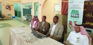 College of Health Sciences Participates in a Food Activity at the Al-Masaid Village in Al-Qunfudhah Governorate