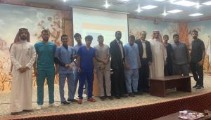The College of Health Sciences in Al-Leith Presents a Seminar on the Coronavirus in Cooperation with the University College