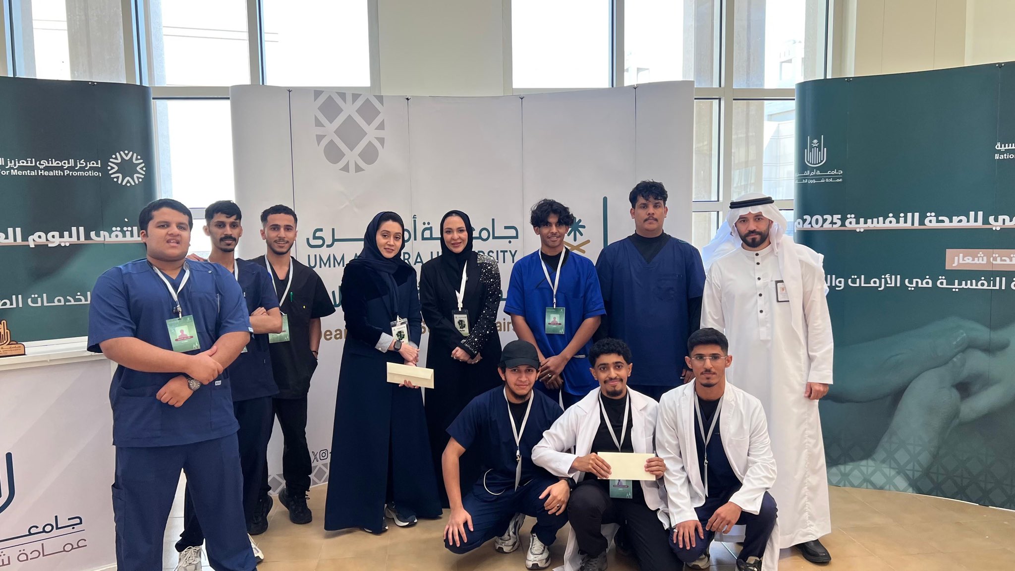 النادي الطلابي بكلية العلوم الصحية بالليث يحقق المركز الأول في مسار الدعم النفسي