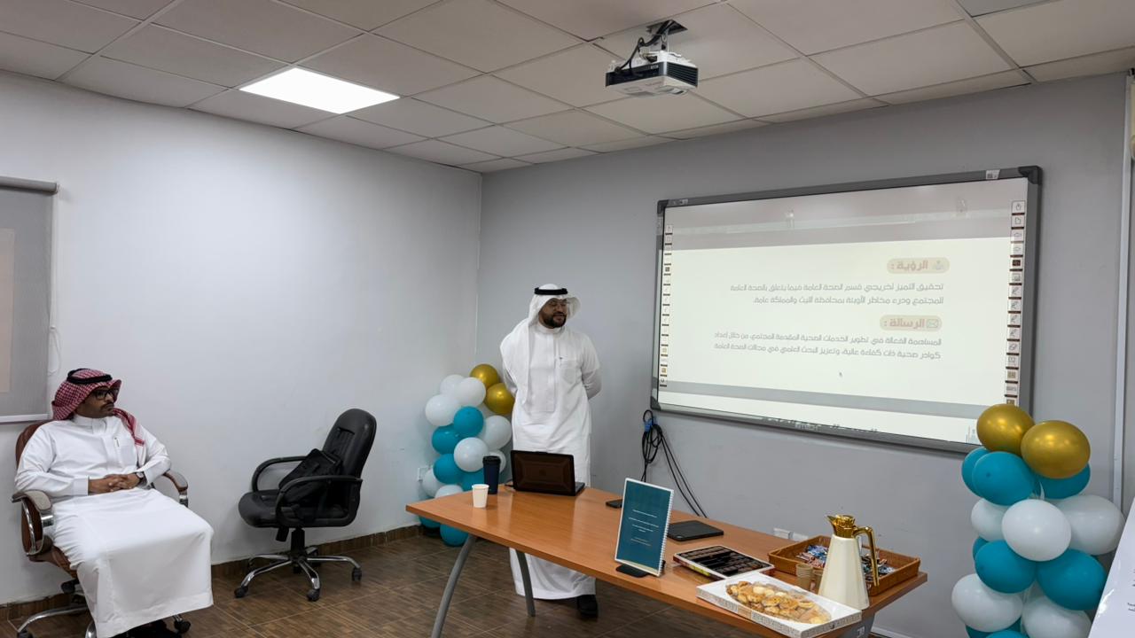 كلية العلوم الصحية بالليث تنظّم ملتقى الطلبة المستجدين للعام الجامعي 1447هـ