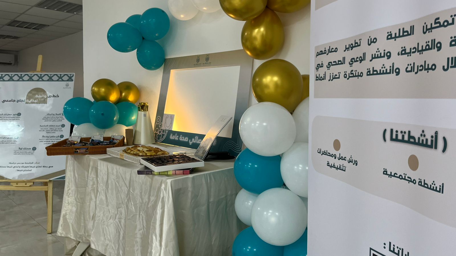 كلية العلوم الصحية بالليث تنظّم ملتقى الطلبة المستجدين للعام الجامعي 1447هـ