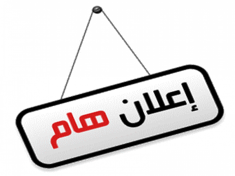 جامعة أم القرى مكتبة الملك عبدالله الرقمية