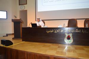 Student Delegation from Universities of GCC States pay visit to Library