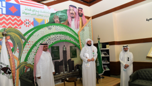 The Deanship of Library Affairs Celebrates the 90th National Day