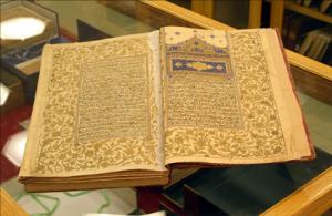 University President Sponsors Arabic Manuscripts Day Celebration