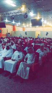 Al-Lith University College Marks the 88th National Day of KSA